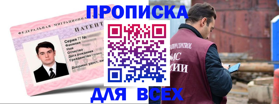 регистрация для школы в Коврове